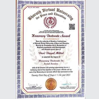 award RSD Papers, BGPPL, Bilt Graphic Paper Private Limited
